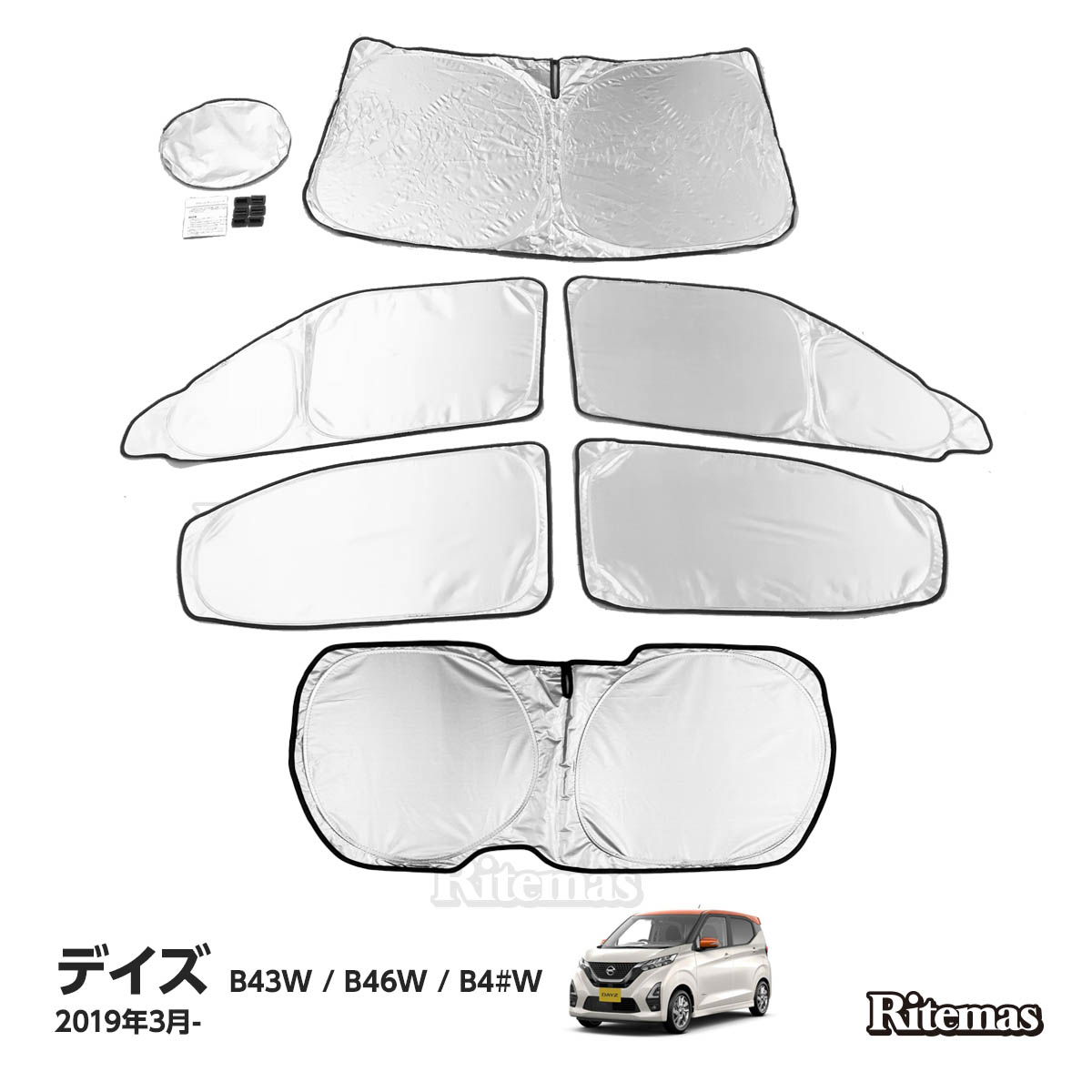 ワンタッチサンシェード デイズ B43w B46w マルチサンシェード 6枚set 引き物 遮光 遮蔽 車中泊 アウトドア サマーキャンプ 紫外線 Uv抜く 冷房装置 燃費経上がる 三冬 保温 Ritzattorneys Com