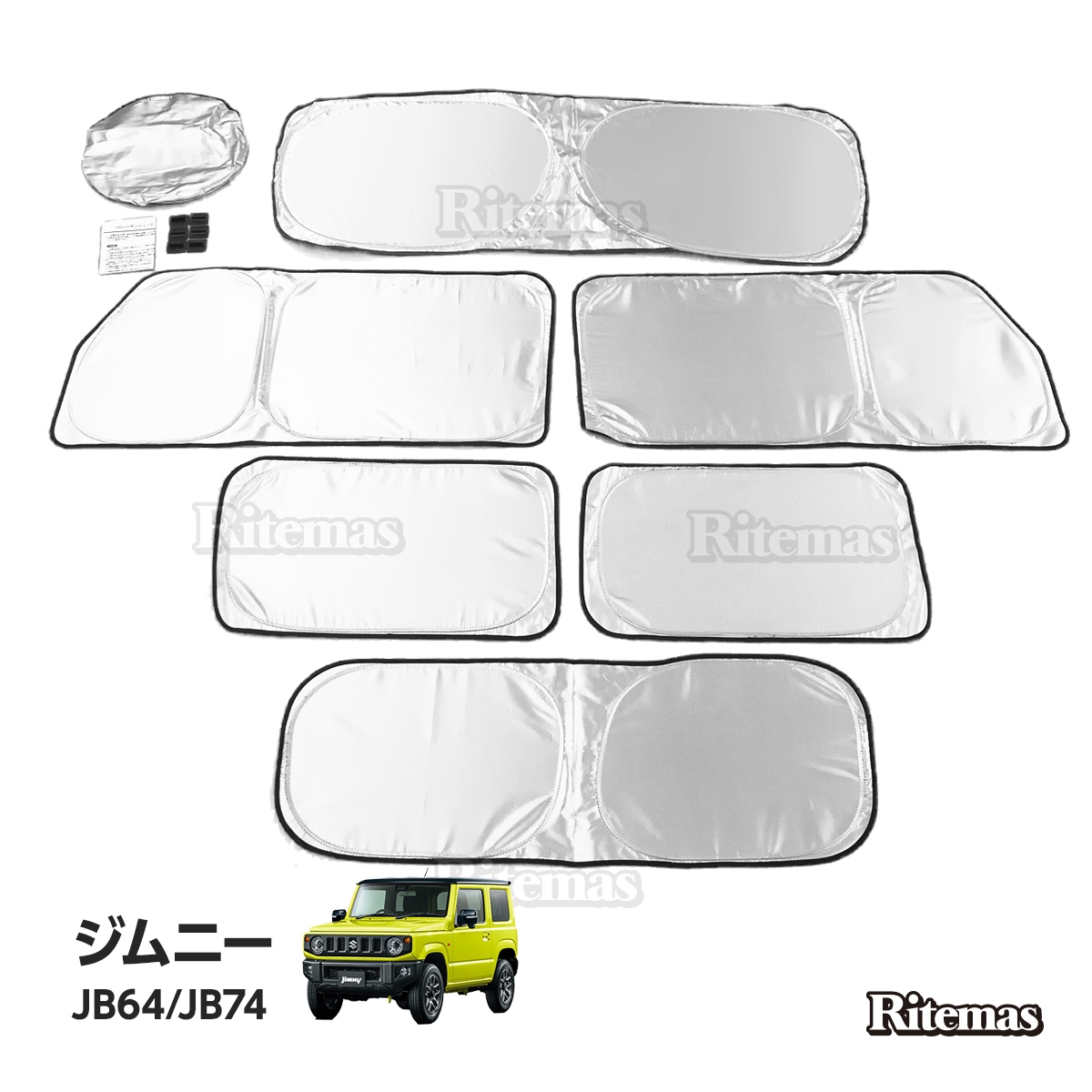 ワンタッチサンシェード ジムニー Jimny Jb64 Jb74 Sierra マルチサンシェード 6枚set 緞帳 遮光 日覆い 車中泊 アウトドア 幕舎 紫外線 Uv切り通し 冷房装置 燃費持ち直す 冬 保温 Earthkitchen Ph