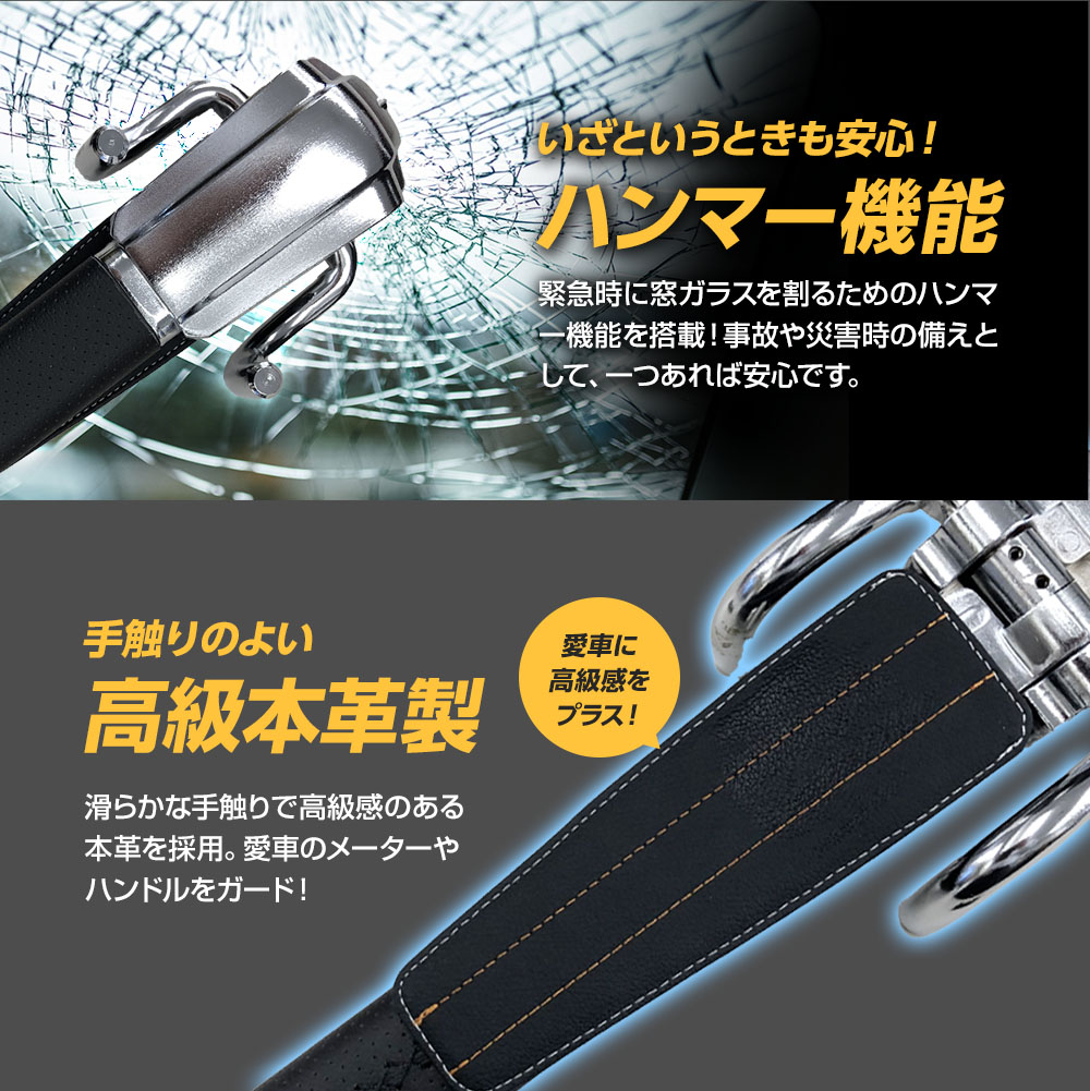 ハンマー機能付き ハンドルロック ステアリングロック 盗難防止 クラクションが鳴る リレーアタック 対策グッズ 窃盗対策 窓割り 最強 車 防犯 幅広い車種に対応 汎用 カーアクセサリ カー用品 車用品 Highsoftsistemas Com Br