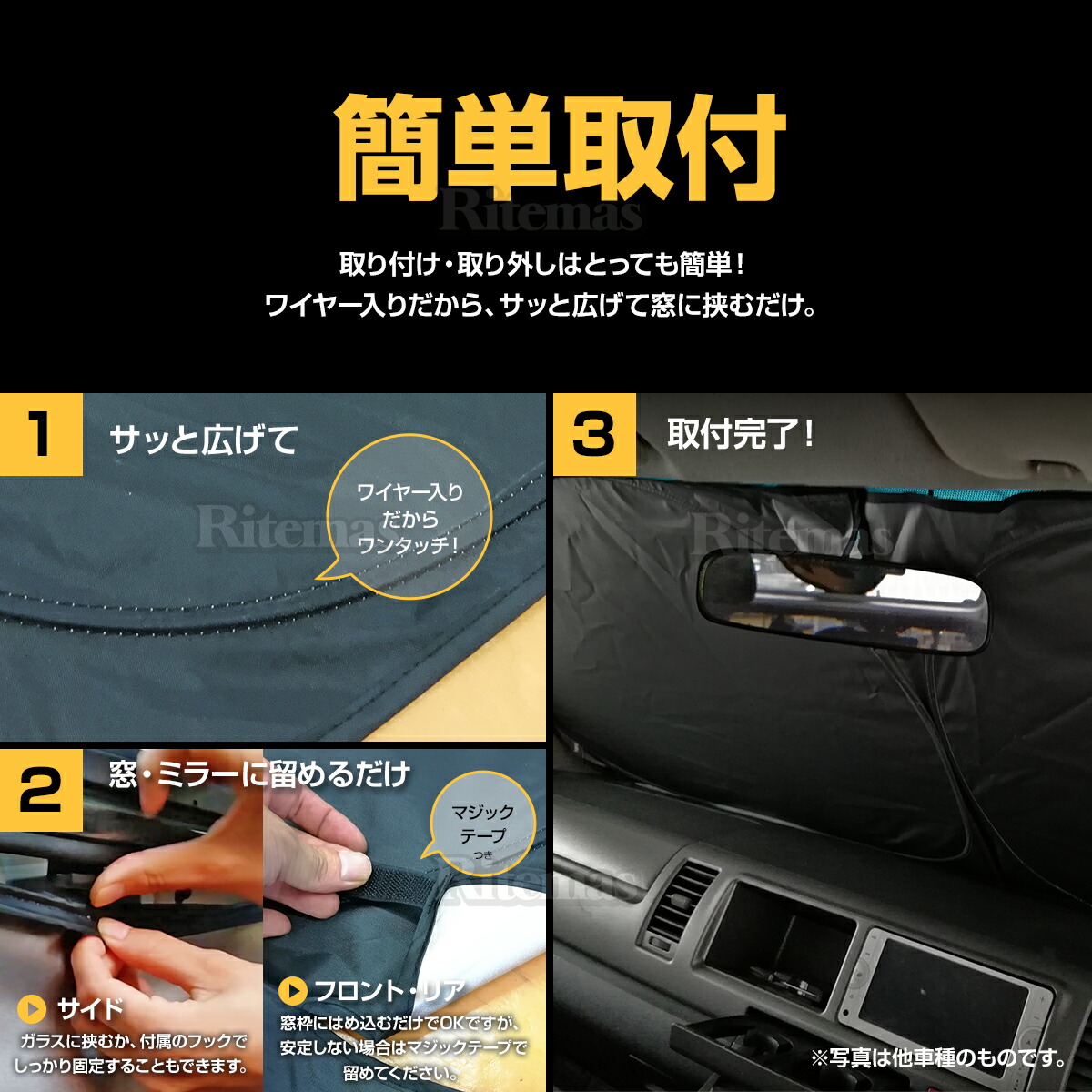 ワンタッチサンシェード シエンタ 170 マルチサンシェード 8枚set 帷 遮光 日おおい 車中泊 アウトドア キャンプ 紫外線 Uv縮める 冷房 燃費リフト ウィンター 保温 Fanorte Edu Br