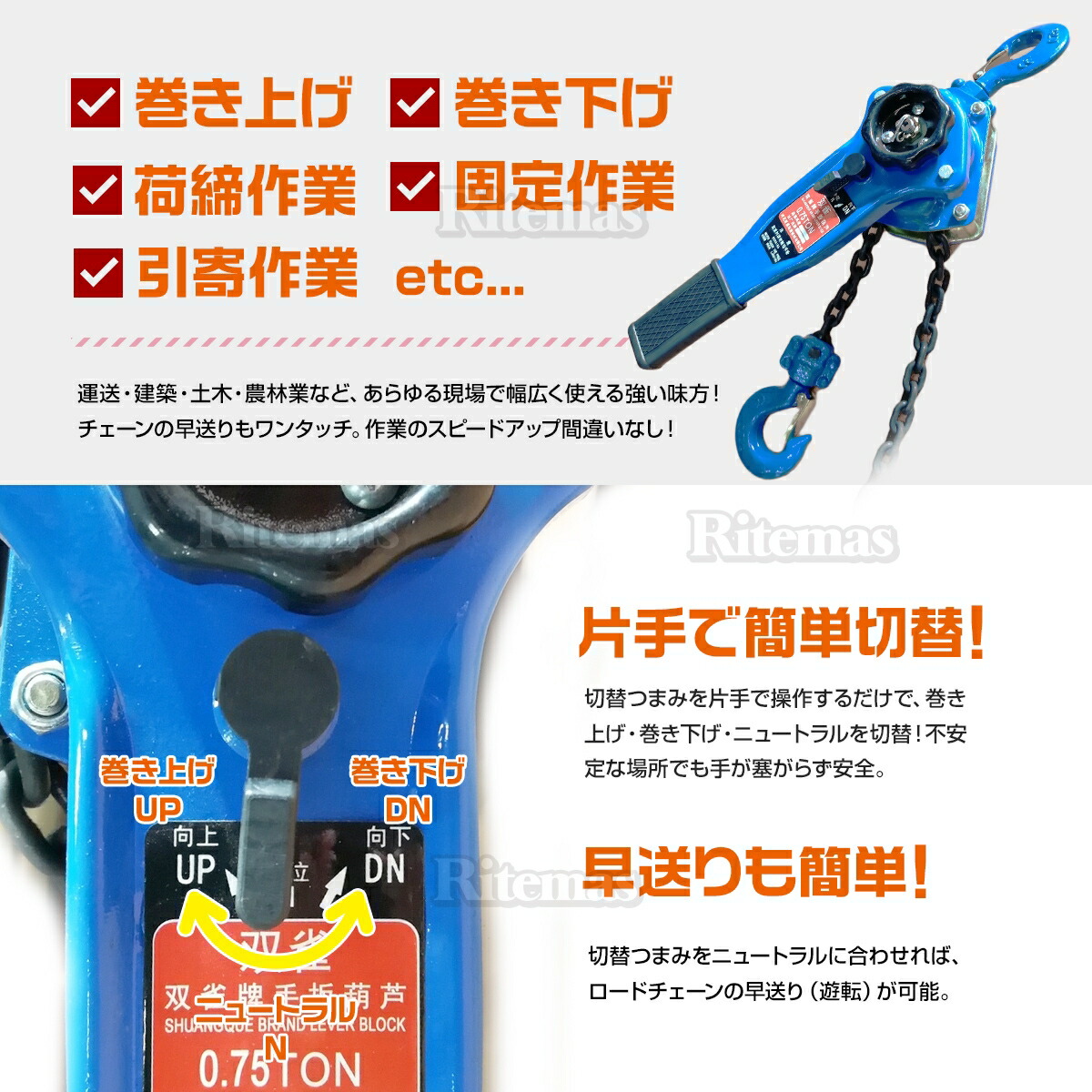 激安特価品 レバーホイスト チェーンホイスト チェーンブロック レバー式ブロック 荷締機 1t 1000kg レバー式 ローラー 滑車 牽引機  荷締め機 ホイスト ジャッキ チェーン ガッチャ 荷締め 運送 固定 建設 吊り上げ newschoolhistories.org