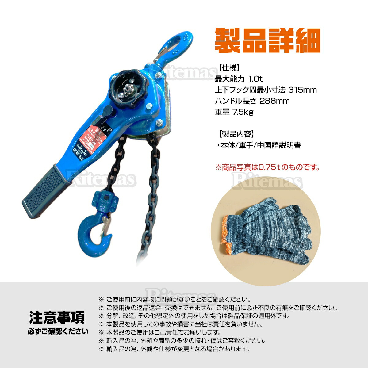 激安特価品 レバーホイスト チェーンホイスト チェーンブロック レバー式ブロック 荷締機 1t 1000kg レバー式 ローラー 滑車 牽引機  荷締め機 ホイスト ジャッキ チェーン ガッチャ 荷締め 運送 固定 建設 吊り上げ newschoolhistories.org