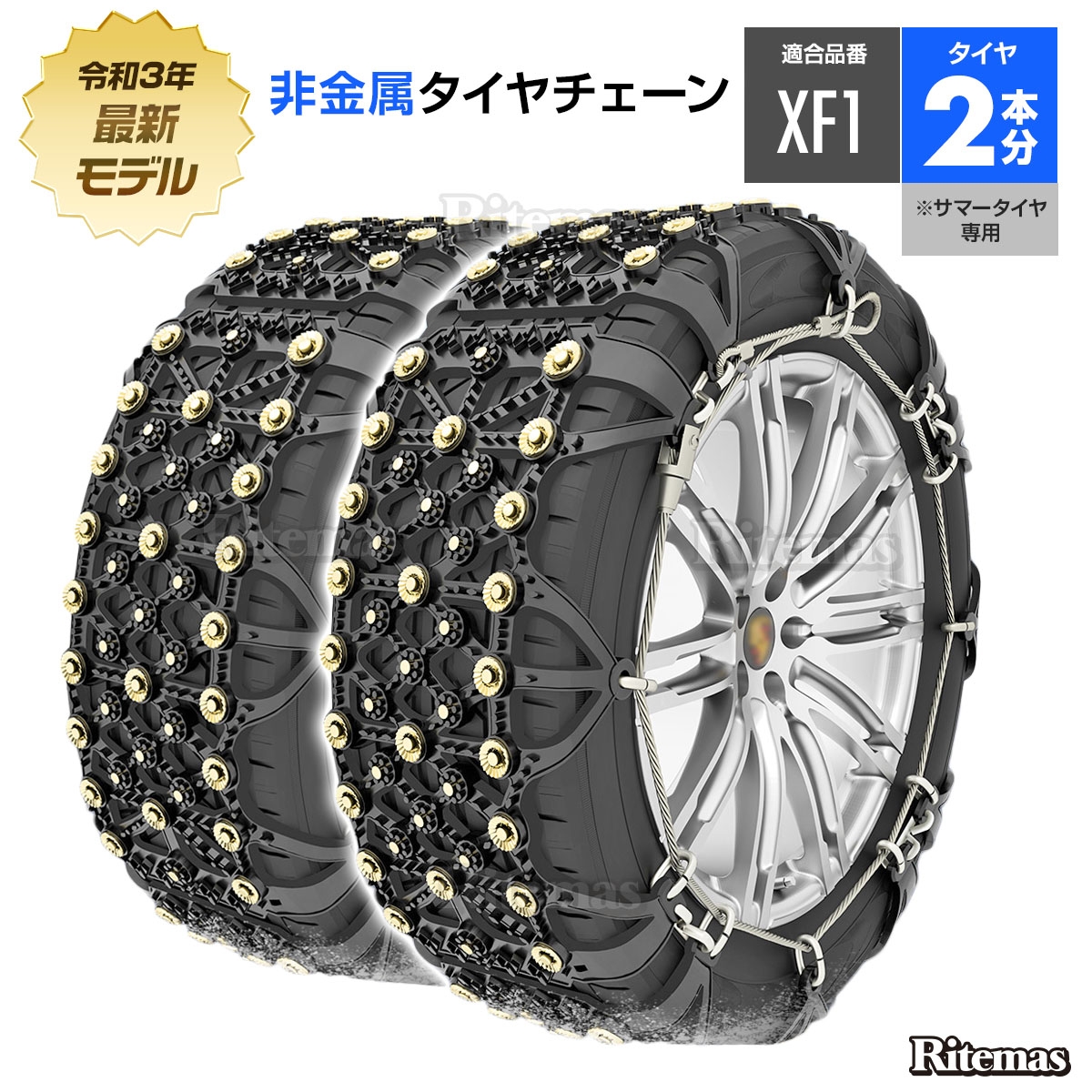 売れ筋ランキングも KNS120 ジャッキアップ不要 亀甲型 タイヤチェーン 【新品】wheels - 補強パーツ - hlt.no