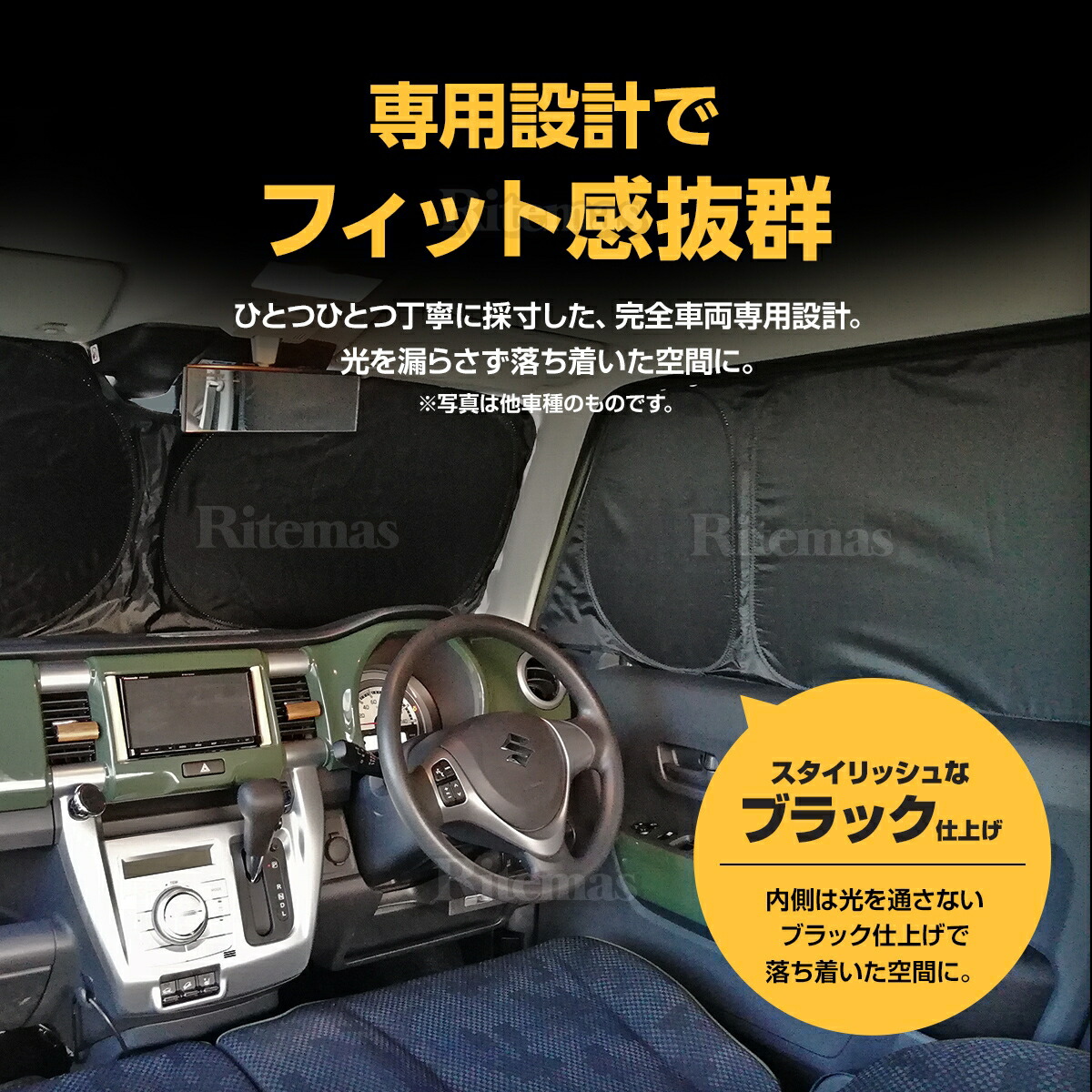 トヨタ プリウス Zvw30 日除け 紫外線 遮光 保温 エアコン 冬 車種専用 5層構造 アウトドア Uvカット カーテン 燃費向上 一台分 車中泊 サンシェード 11枚set キャンプ マルチサンシェード