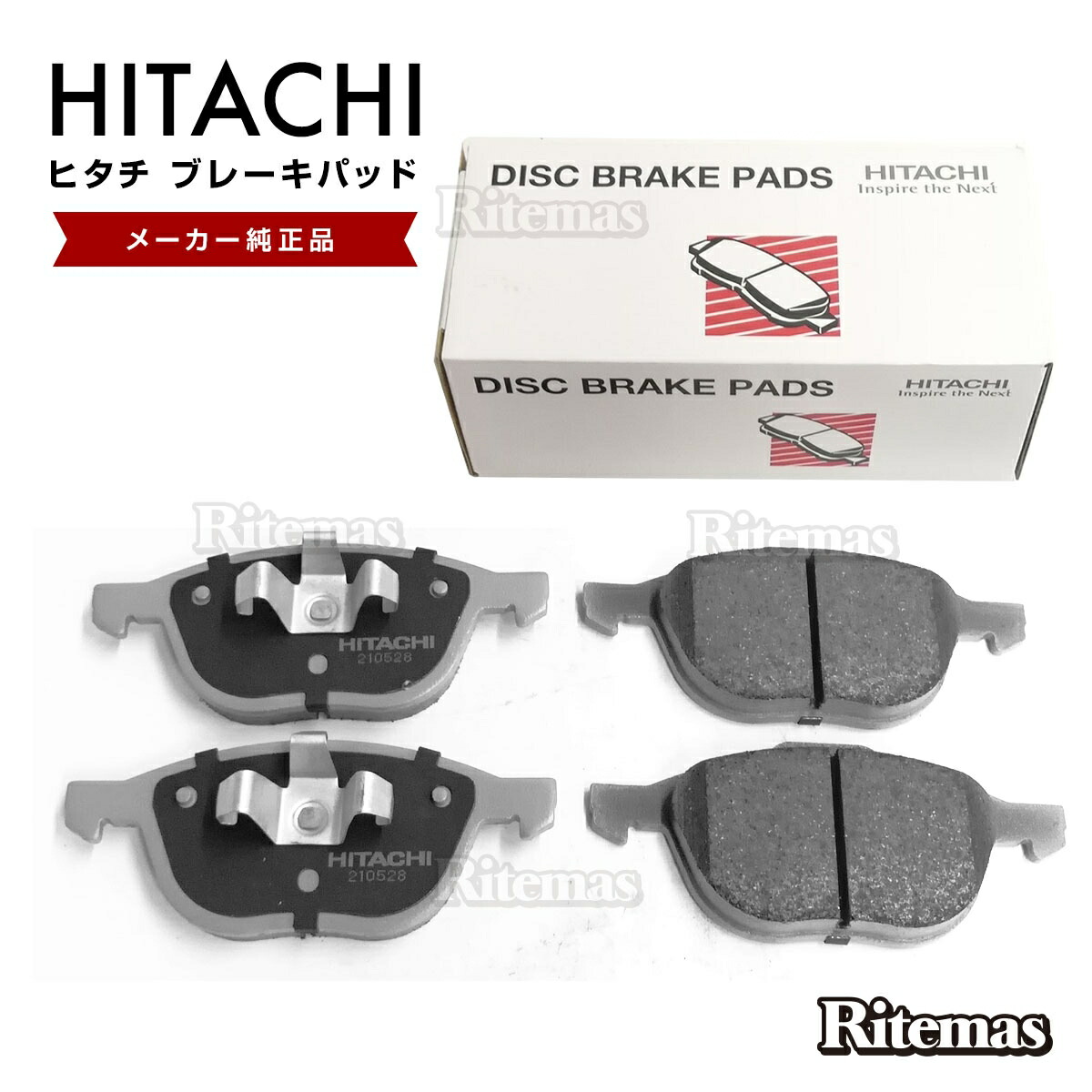 日立 ブレーキパッド HZ001 マツダ ビアンテ CCEFW CC3FW CCEAW CCFFW フロント用 ディスクパッド 左右set 4枚 H20/5～