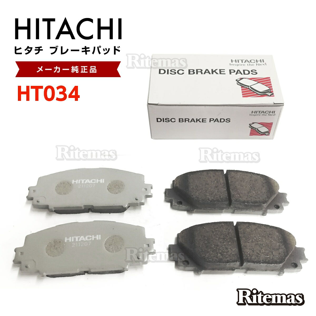 TN757 TN783M 30 プリウス 前後　パッド 前後セット 汎用 ブレーキパッド 30 プリウス ZVW30 ZVW35 左右