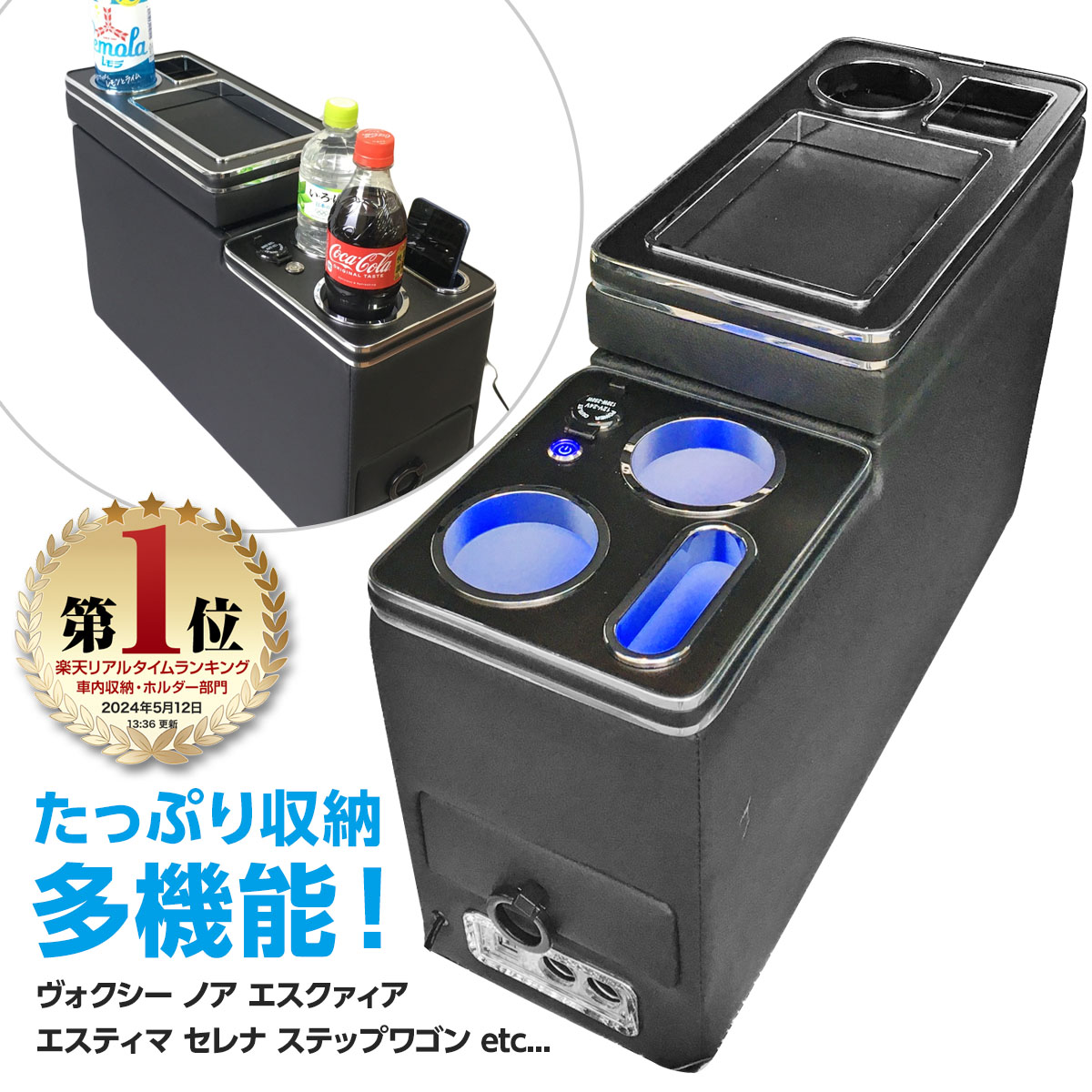 楽天市場】ヴォクシー ノア エスクァィア エスティマ セレナ