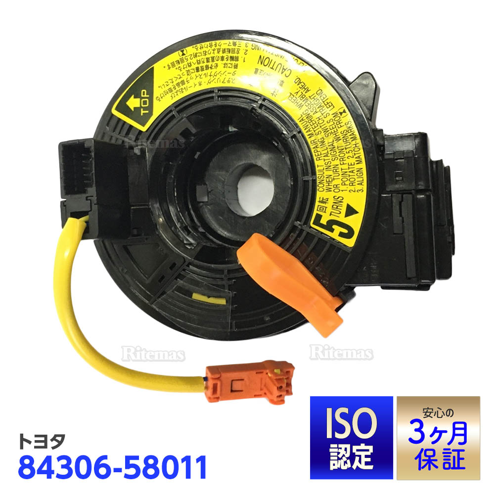 楽天市場】【10%割引】 スパイラルケーブル アルファード 10 ANH10 