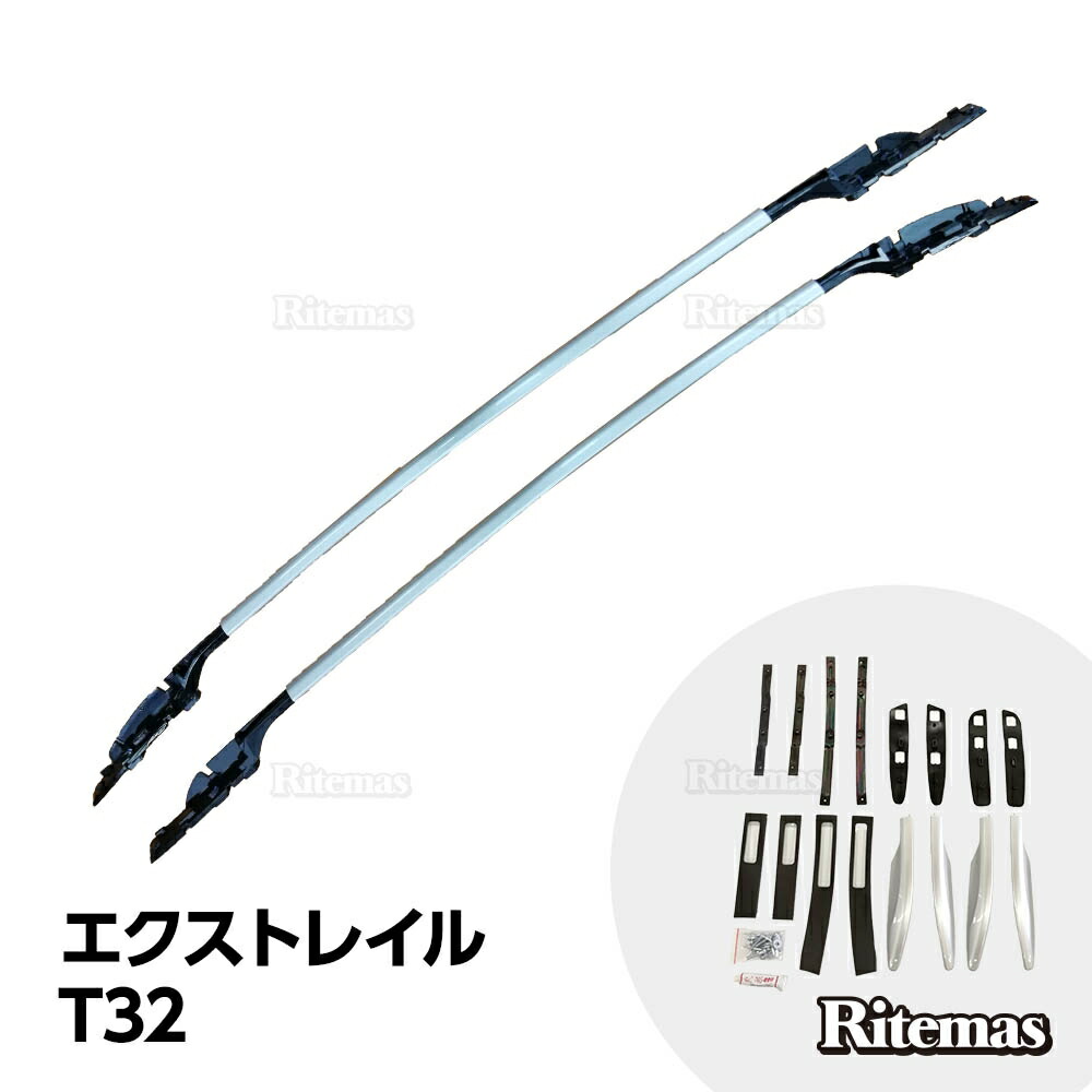 RUIYAニッサン X-TRAIL エクストレイル T32型 NT32型 コンソールボックス コンソールトレイ 小物入れトレイ アームレスト