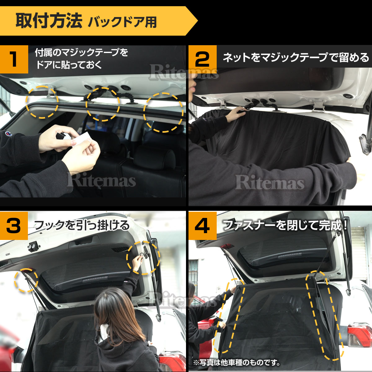 Cx 5 ウインドウネット 虫除けネット ウインドーネット 虫よけネット カーシェード カーテン 夏 メッシュ 車用網戸 サンシェード