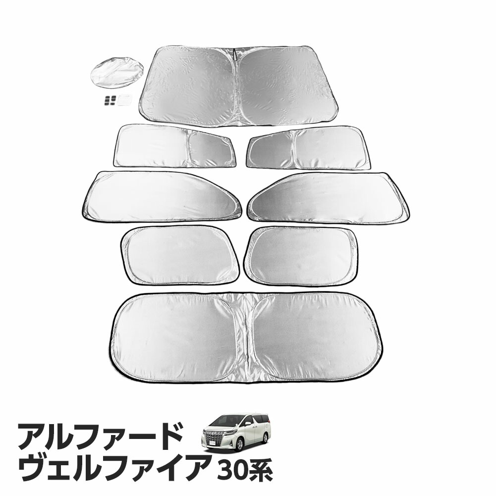 楽天市場】アルファード ヴェルファイア 30 系 ワンタッチ