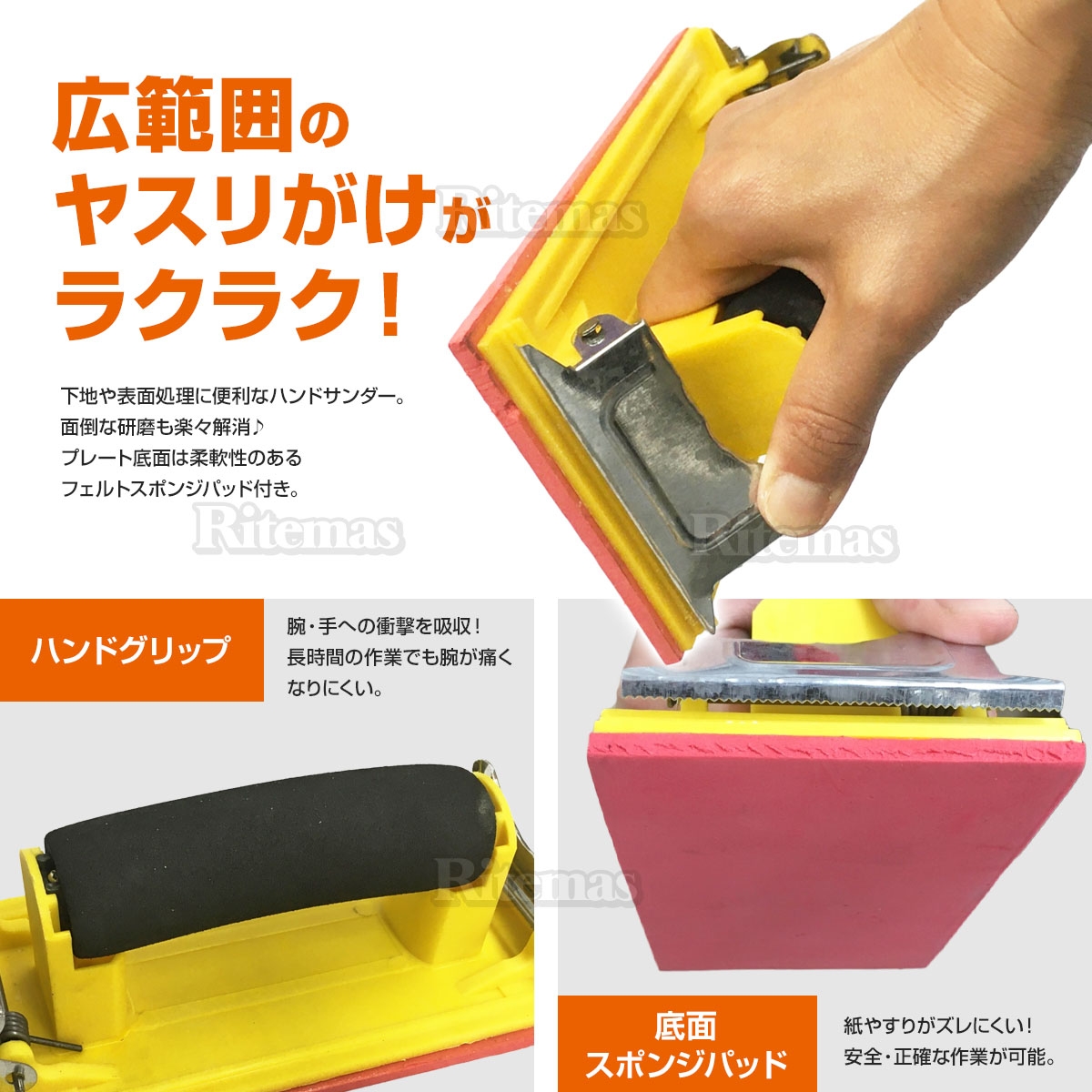 市場 ハンドサンダー やすり ヤスリホルダー DIY 紙やすり 工具 ヤスリ サンドペーパー