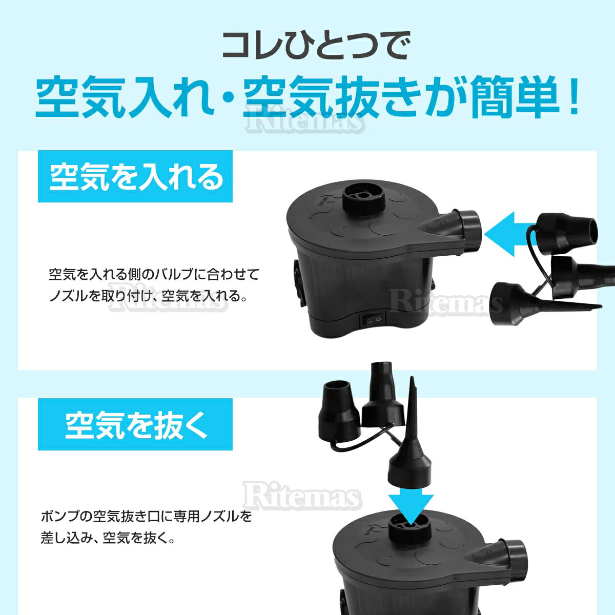P10倍 電動エアーポンプ 専用ノズル付き 空気入れ 電動ポンプ 浮き輪 ビニールプール エアーベッド 電動 フロート エアーポンプ P10倍 電動エアーポンプ 専用ノズル付き 空気入れ 電動ポンプ 浮き輪 ビニールプール エアーベッド 電動 フロート エアーポンプ