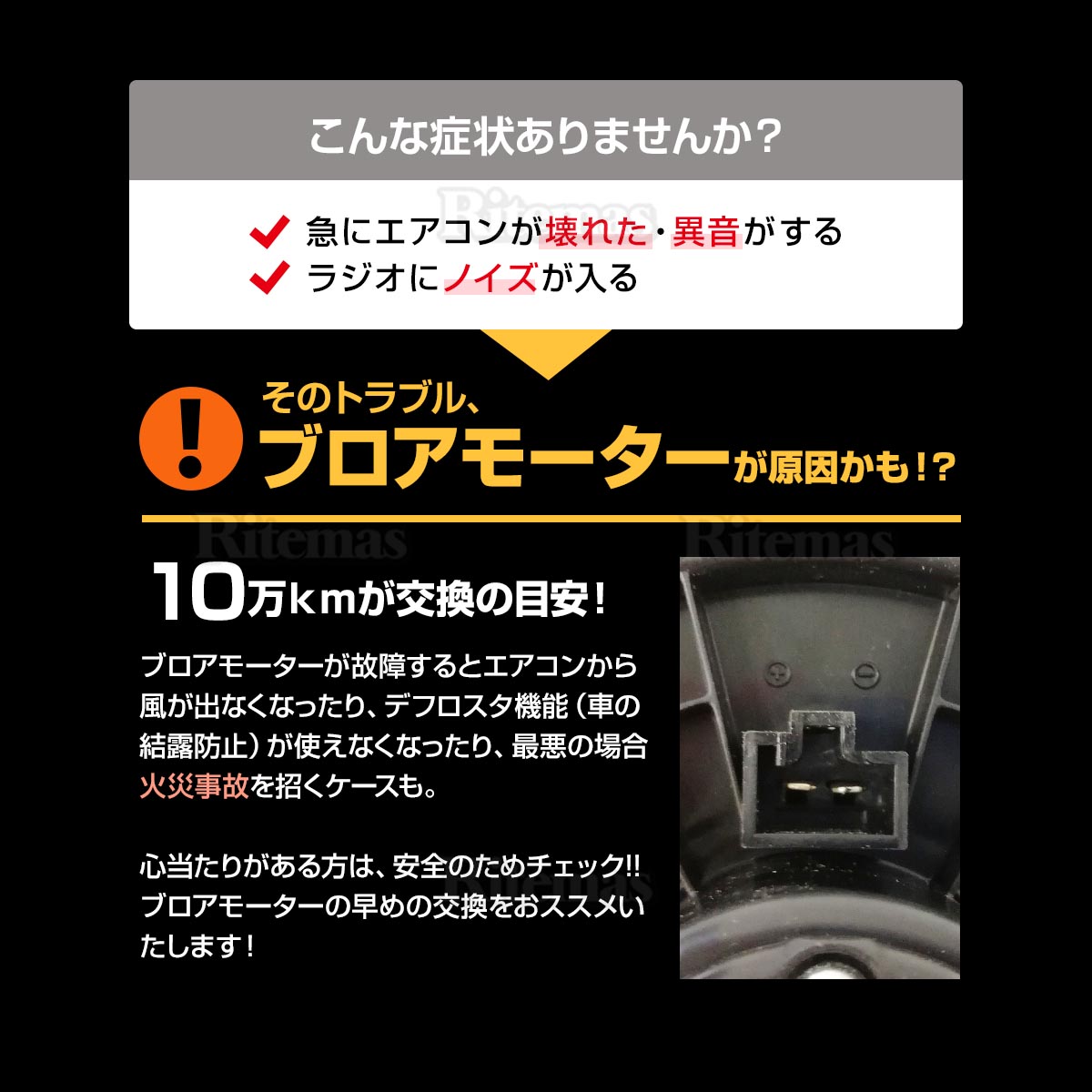 40％OFFの激安セール ブロアモーター ブロアファン ムーヴラテ L550S 87103-97208 87103-97208-000  ヒーターモーター ブロワモーター ブロワファン ブロワーファン condominiotiradentes.com