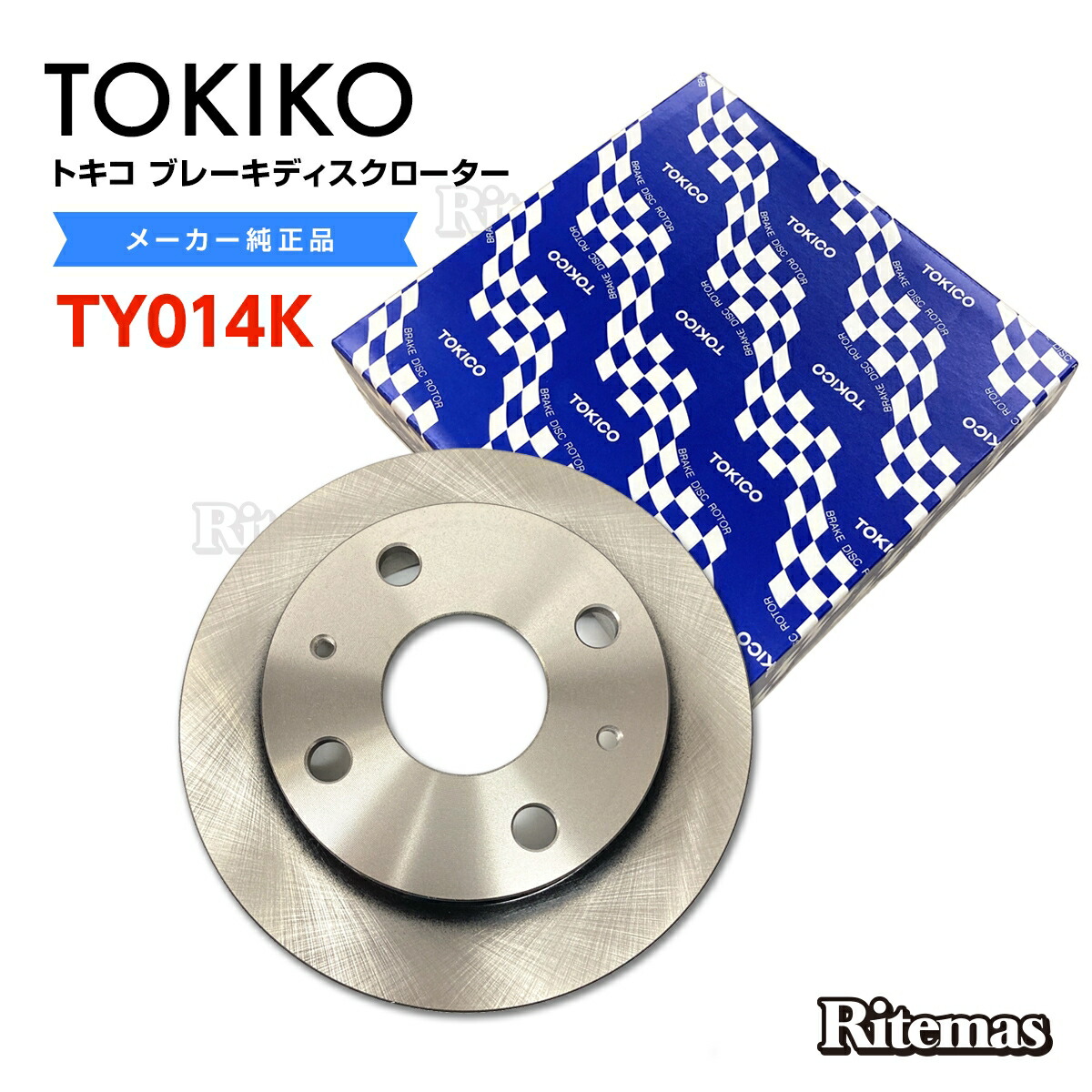 TOKICO トキコ フロント ブレーキローター ブレーキディスク TY014K サンバー ディアス S321B S321BQ S331B S331Q S500J S510J 1枚 43512-97503 ブレーキ ディスクローター