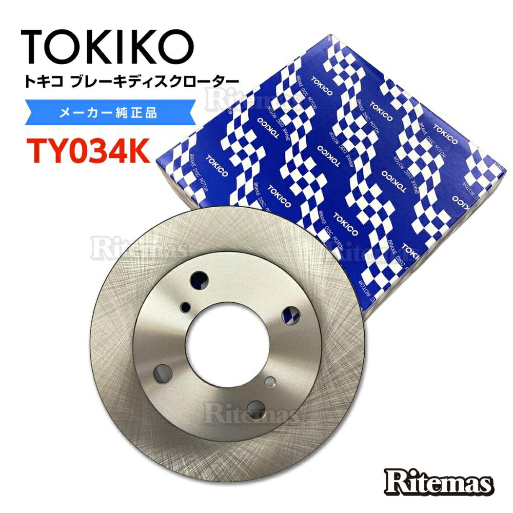 ームページ ホンダ TY110 GE6 L13A 07.10 - 13.09 サンデーメカニック