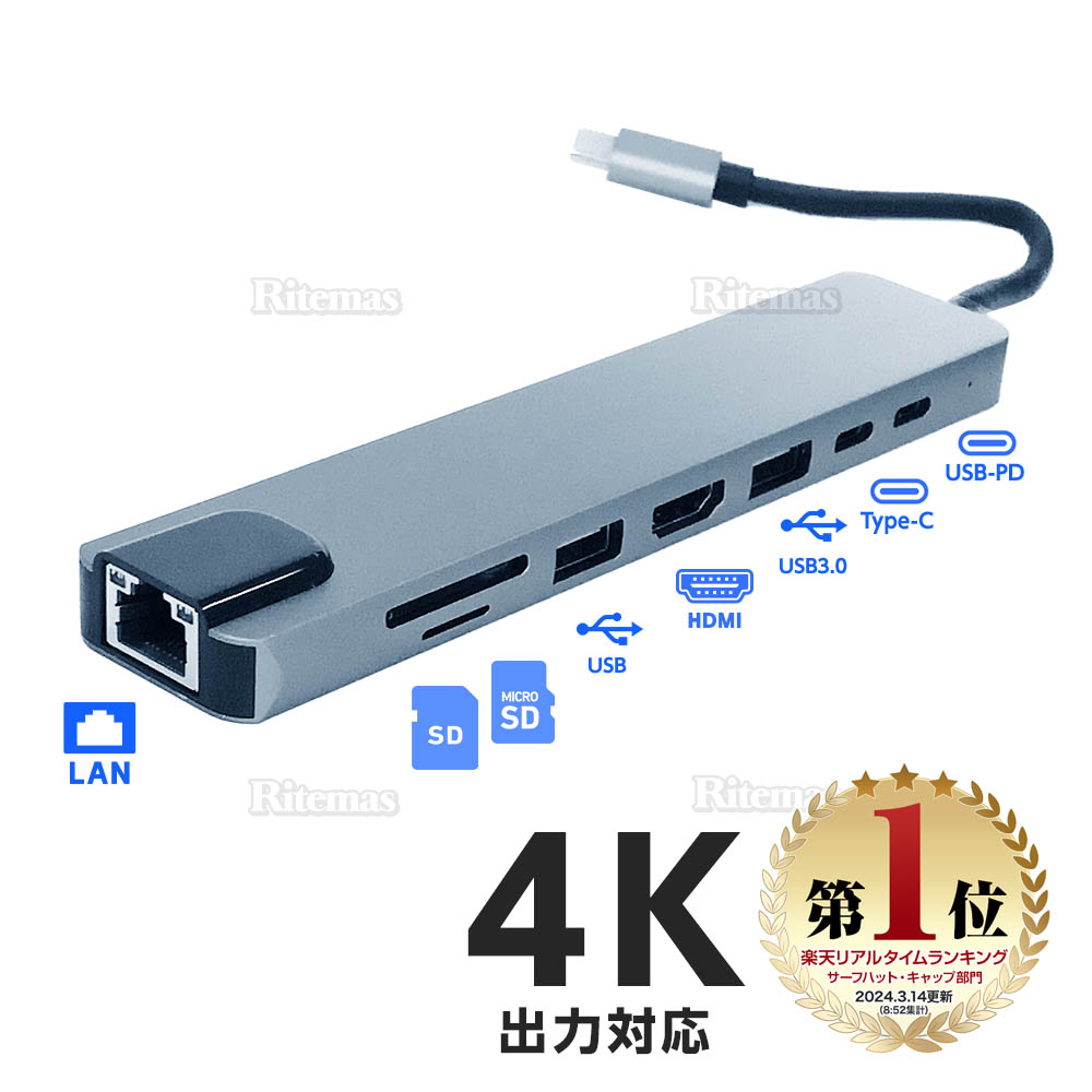 楽天市場】9in1 USB Type Cハブ 100W PD急速充電 イーサネット 4K HDMI USB3.0 SD&Micro イヤホンジャック  3.5mm SDカードスロット VGA搭載 マルチハブ 高速データ転送 ドッキングステーション 変換アダプタ 変換 アダプター ハブ マルチポート  マルチ接続 ディスプレイ ...