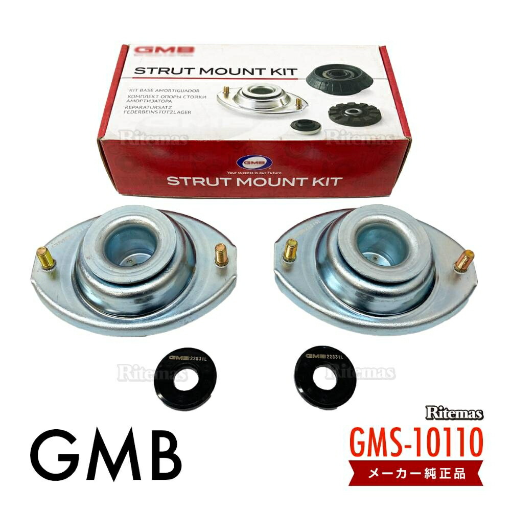【超特価sale開催】  楽天市場】GMB アッパーマウント フロント 左右 1台分 GMS-10110 その他