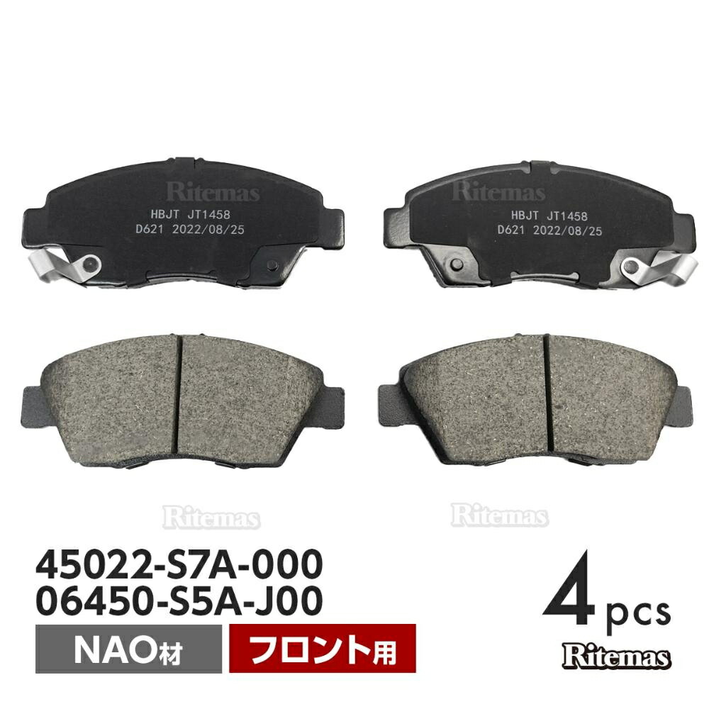 新品未使用】 ブレーキパッド ブリッグ ジムカーナ ソフト リア