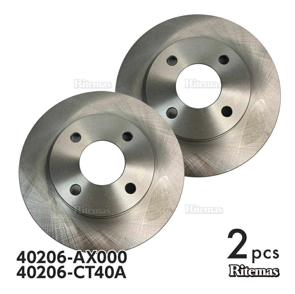 楽天市場】フロント ブレーキパッド + ブレーキローター 日産