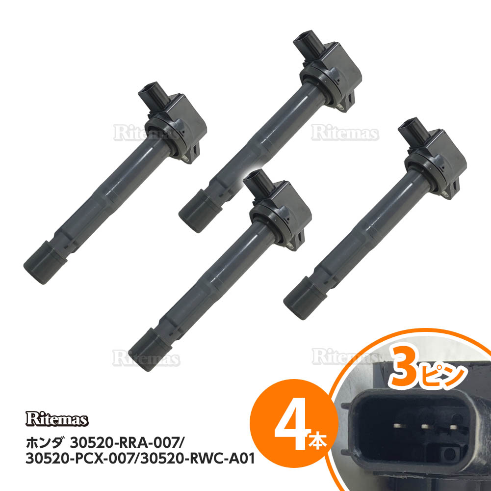 HONDA F20C S2000 シビック 強化イグニッションコイル 楽天市場】新品 強化 イグニッションコイル 4本SET S2000 AP2