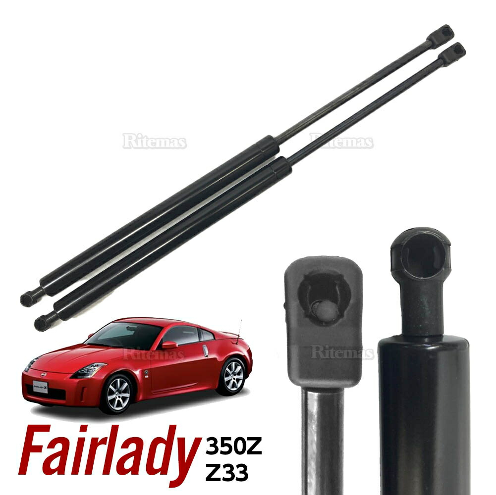 楽天市場】日産 フェアレディZ Z33 リアゲートダンパー 左右