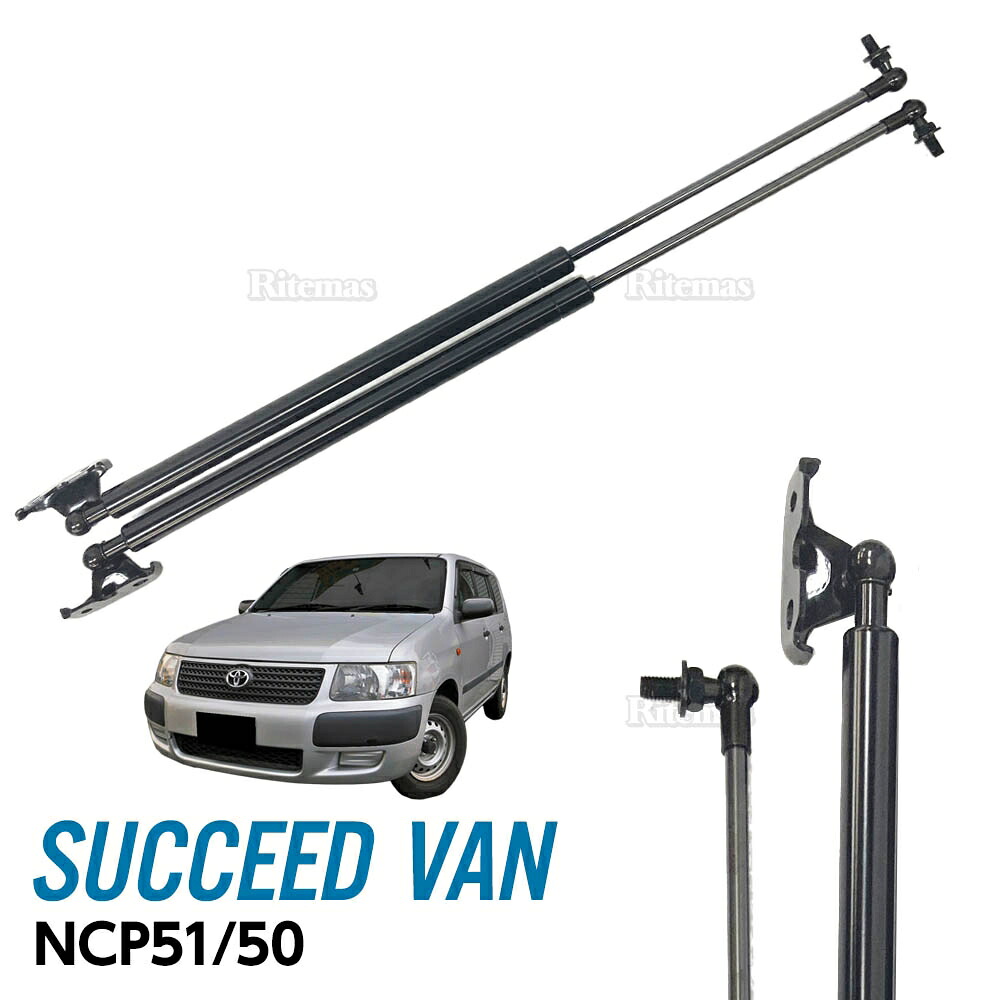 【楽天市場】サクシード プロボックス NCP51 50系 2002/6-2014/9 リアゲートダンパー リア 2本 68950-59115 ...