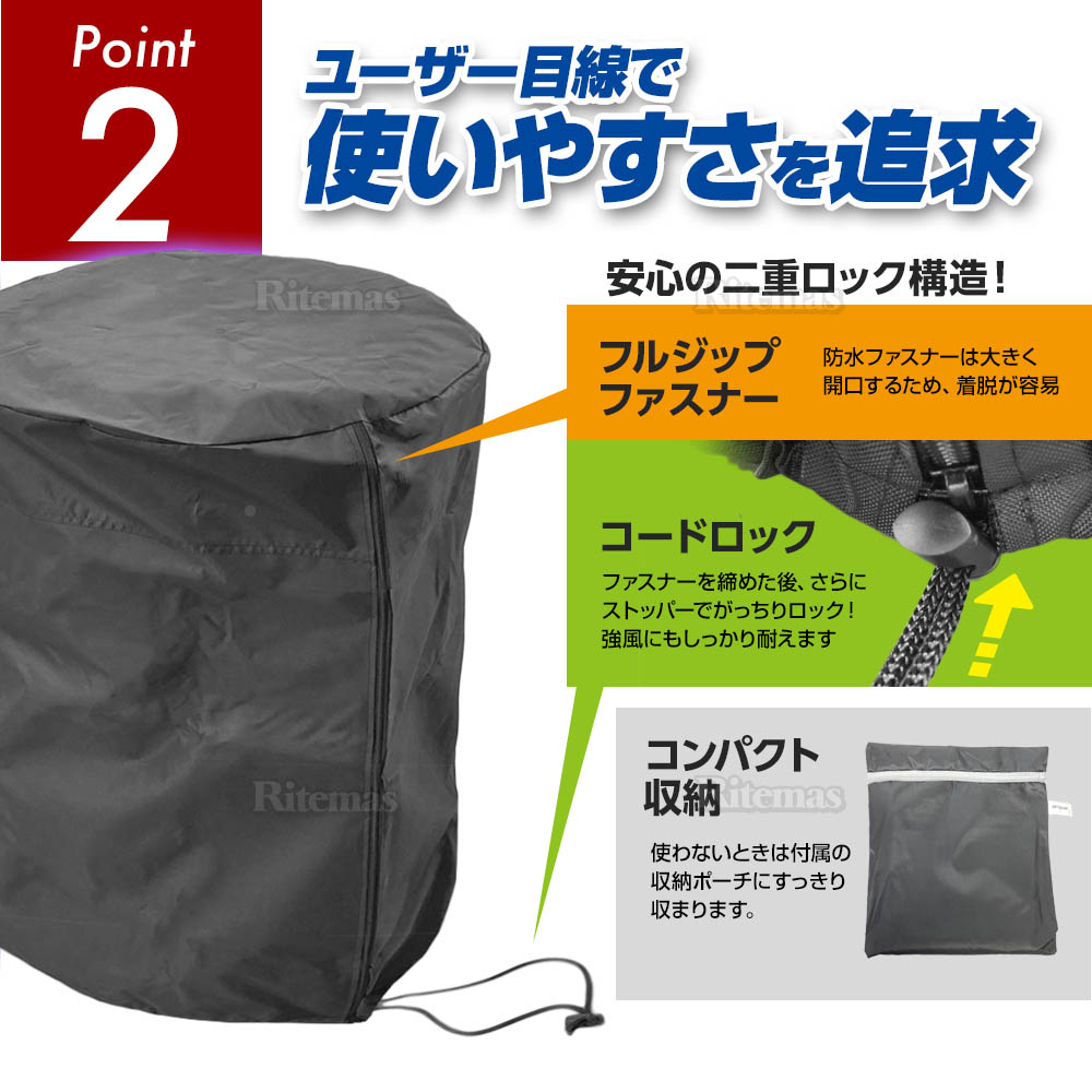 タイヤカバー 4本 セット 保管 防雪 ホイール カバー 劣化 汚れ リペア