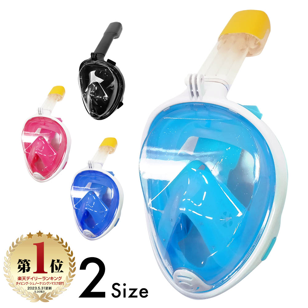 Body Glove - ボディグローブ シュノーケル マスク ダイビングマスク フルフェイス型水中メガネ 楽天市場】BODY GLOVE フルフェイス シュノーケルマスク バッグ