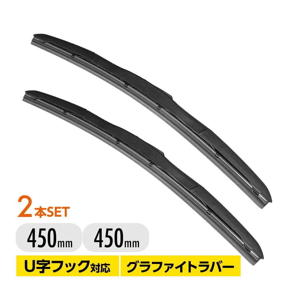 楽天市場】高品質 メッキワイパー ランクル 80系 フロントセット
