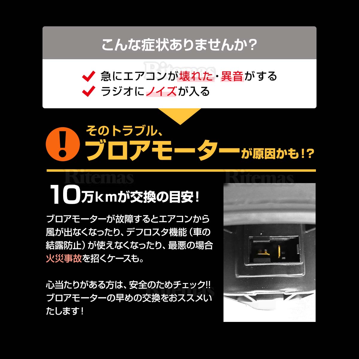 楽天市場 ブロアモーター ブロアファン セレナ C25 En000 En00b 1va0e ヒーターモーター ブロワモーター ブロワファン ブロワーファン リテマス