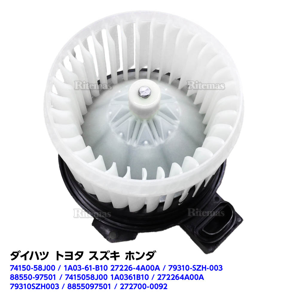 ブロアモートル ブロア愛読者 ビオラ Ha24s Ha24v Ha25s Ha25v 58j00 ヒーターモーター ブロワモーター ブロワファン ブロワーファン Cjprimarycares Com