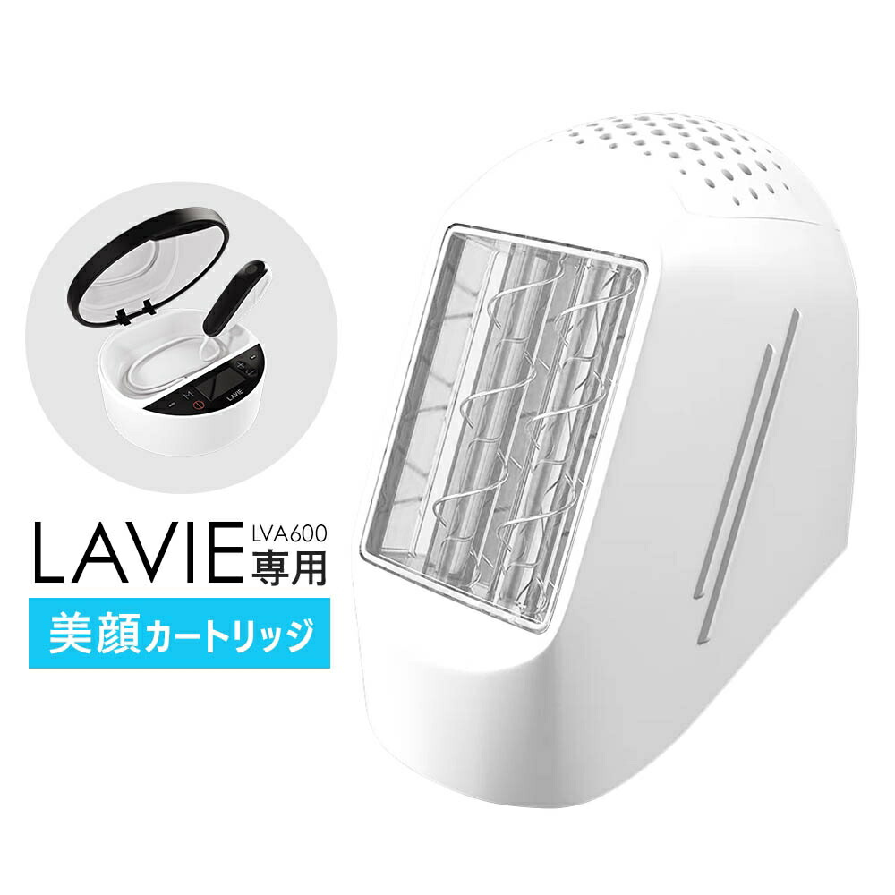 楽天市場】日本製 脱毛器 家庭用 光脱毛 LAVIE（ラヴィ）光 エステ