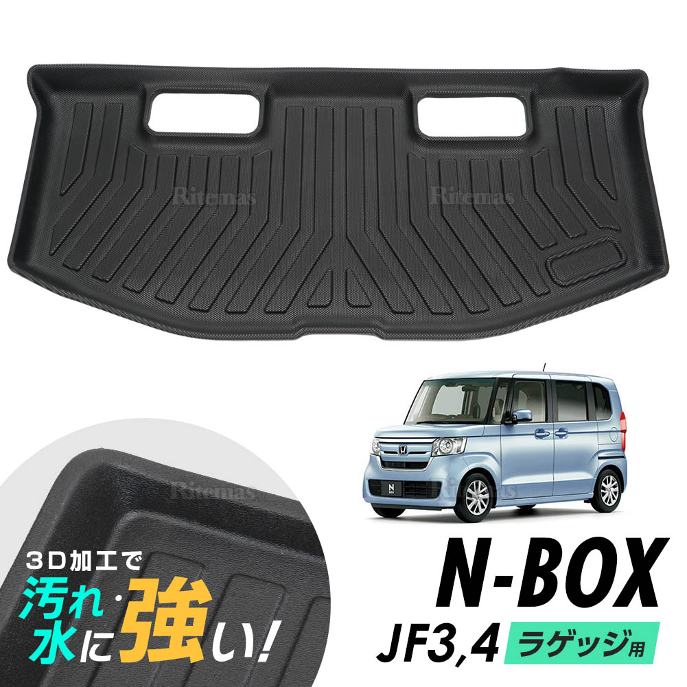 楽天市場】【楽天ランキング1位入賞】 ホンダ N-BOX NBOX JF3 JF4 3D 