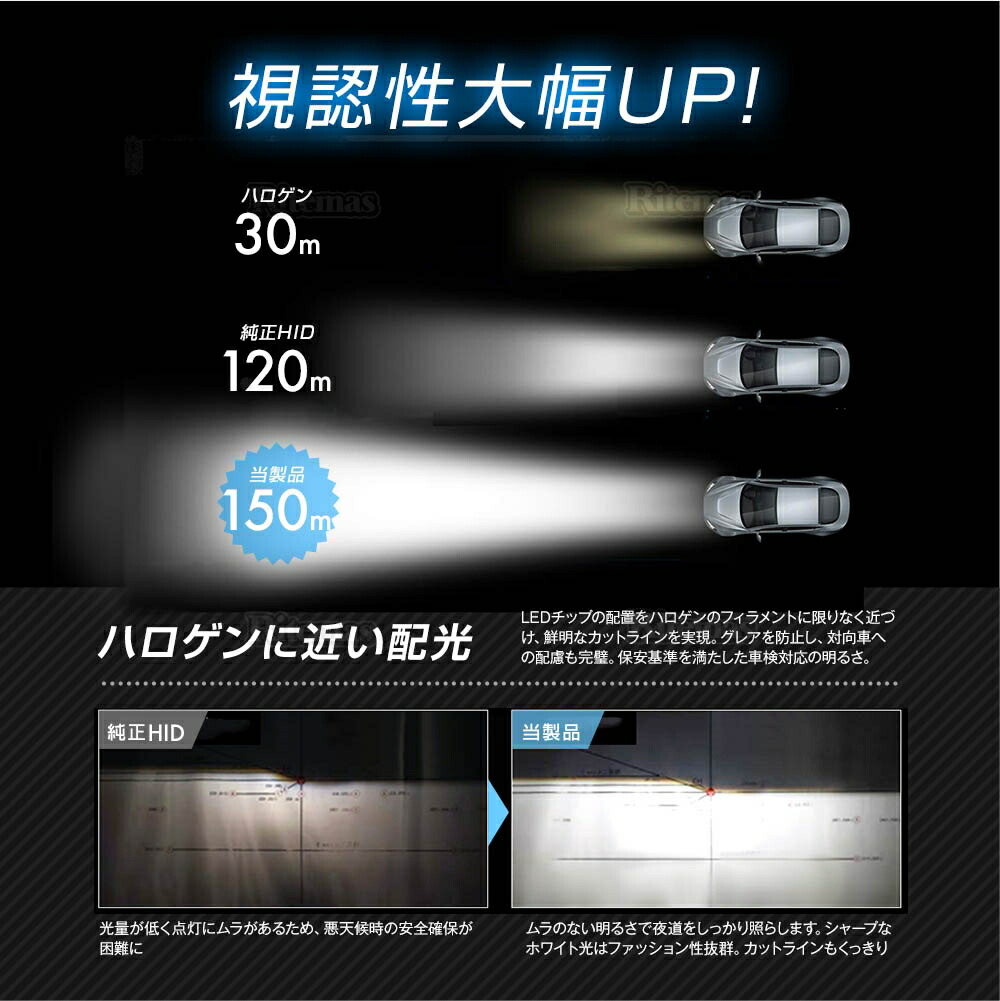 楽天市場 D4s Led ヘッドライト 新型 汎用 車検対応 輸入車対応 外車 次世代 Hidを超えるled 純正hidをled化 交換 ホワイト5700k 8600lm 35w 両面発光 キャンセラー内蔵 日本車対応 12v車用 D4 Led バルブ 取扱説明書付き 2年保証 2個セット リテマス