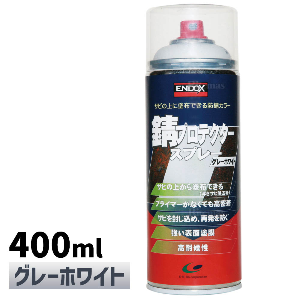楽天市場】国内メーカー ENDOX エンドックス 防錆剤 錆転換剤 RS
