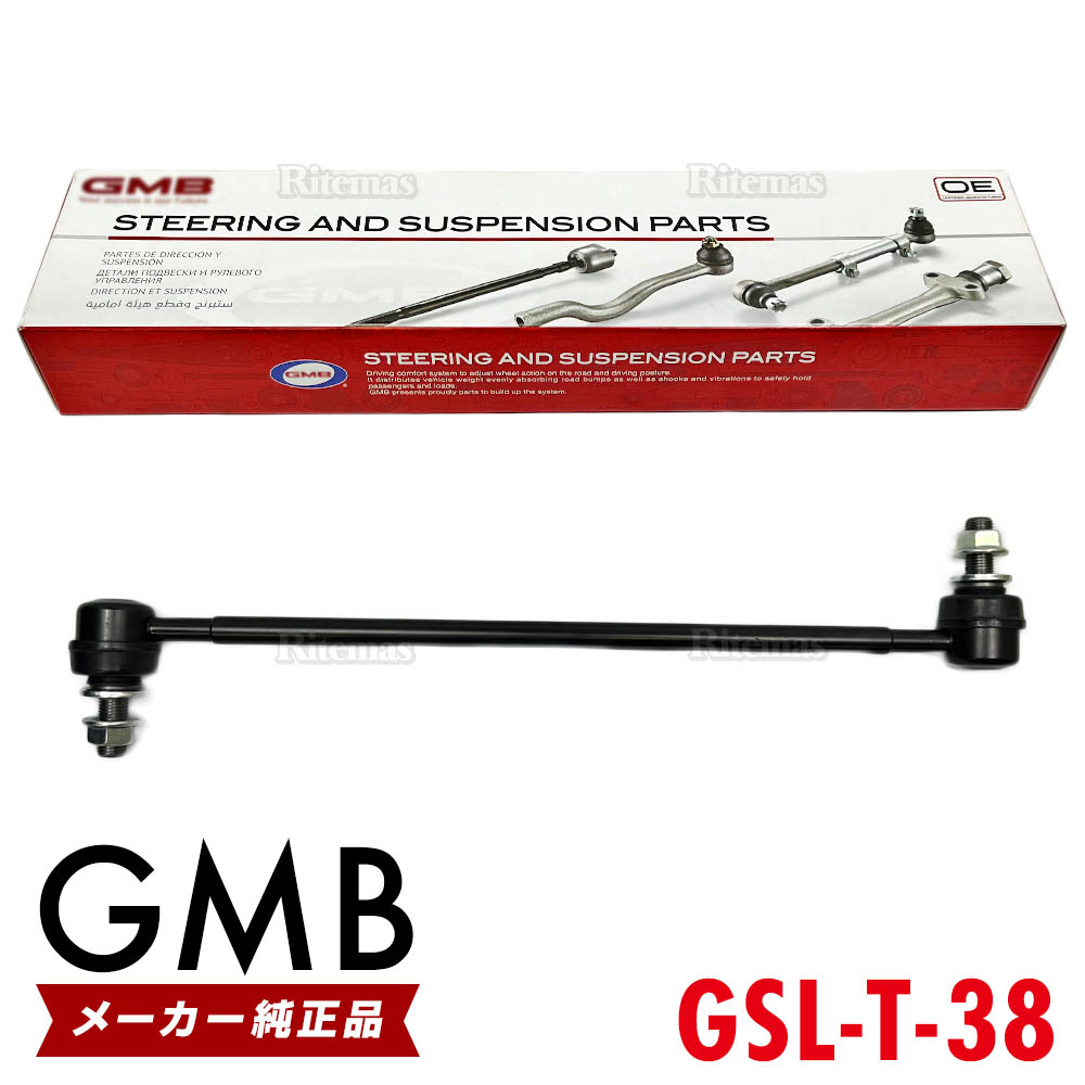 楽天市場】GMB スタビライザーリンク トヨタ プリウス ZVW30 楽天市場】GMB スタビライザーリンク トヨタ プリウス ZVW30