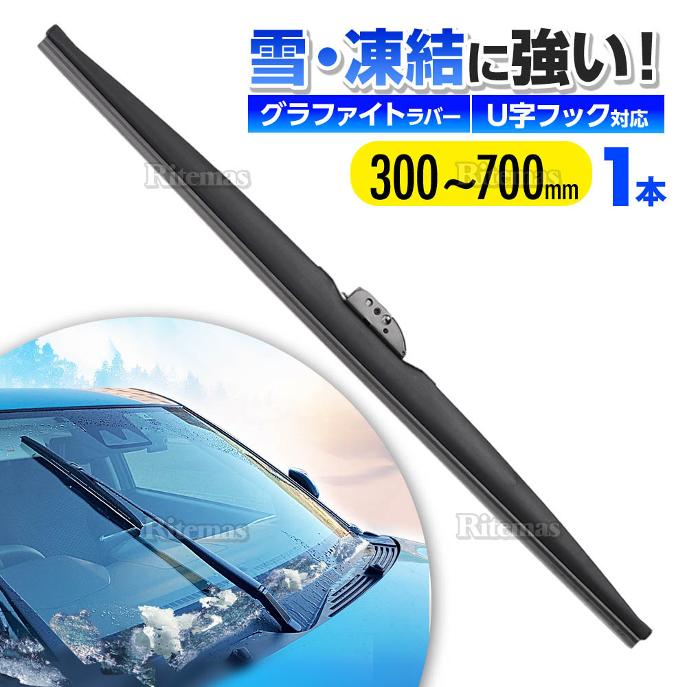 雪面を自在滑走！スノーブレード８５㎝ブルーカラーがお買い得です。 楽天市場】【楽天ランキング1位入賞】 2本set スノーワイパー 雪