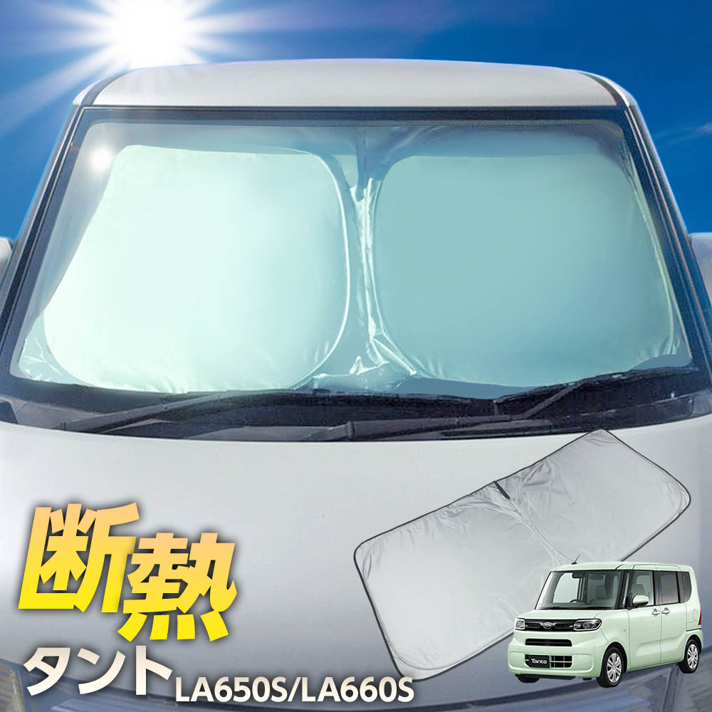 楽天市場】【ブラックフライデー】 タント タントカスタム LA600S