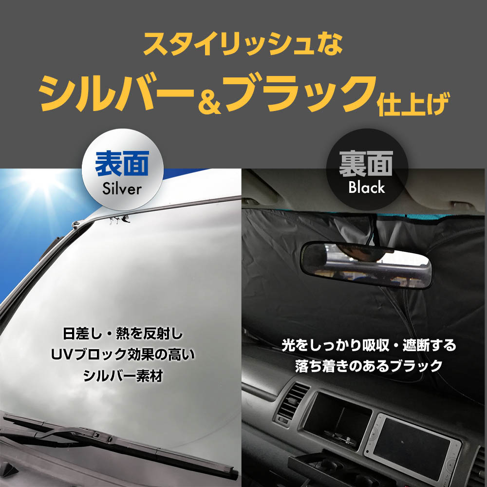 ワンタッチ フロント サンシェード 車種専用 フリード Gb3 Gb4 カーテン 遮光 日除け 車中泊 アウトドア キャンプ 紫外線 Uvカット エアコン 燃費向上 断熱 断熱材 Ssd Co Ao