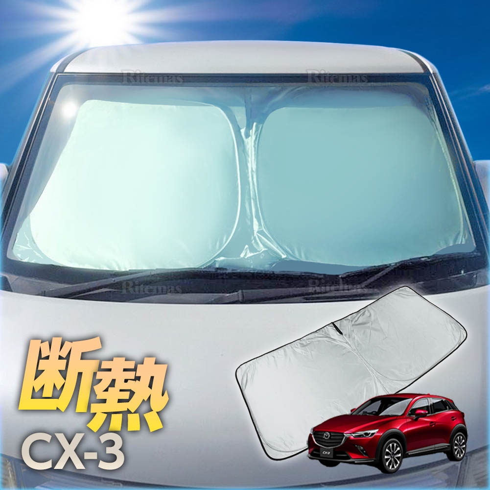 楽天市場】CX-8/CX8 KG系 フロント サンシェード フロントガラス 車種