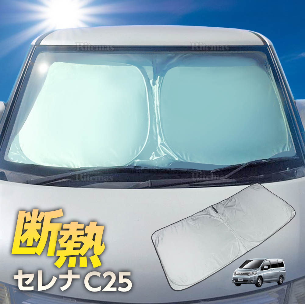 楽天市場】プリウス 50系 ZVW50 ZVW51 ZVW55 フロント