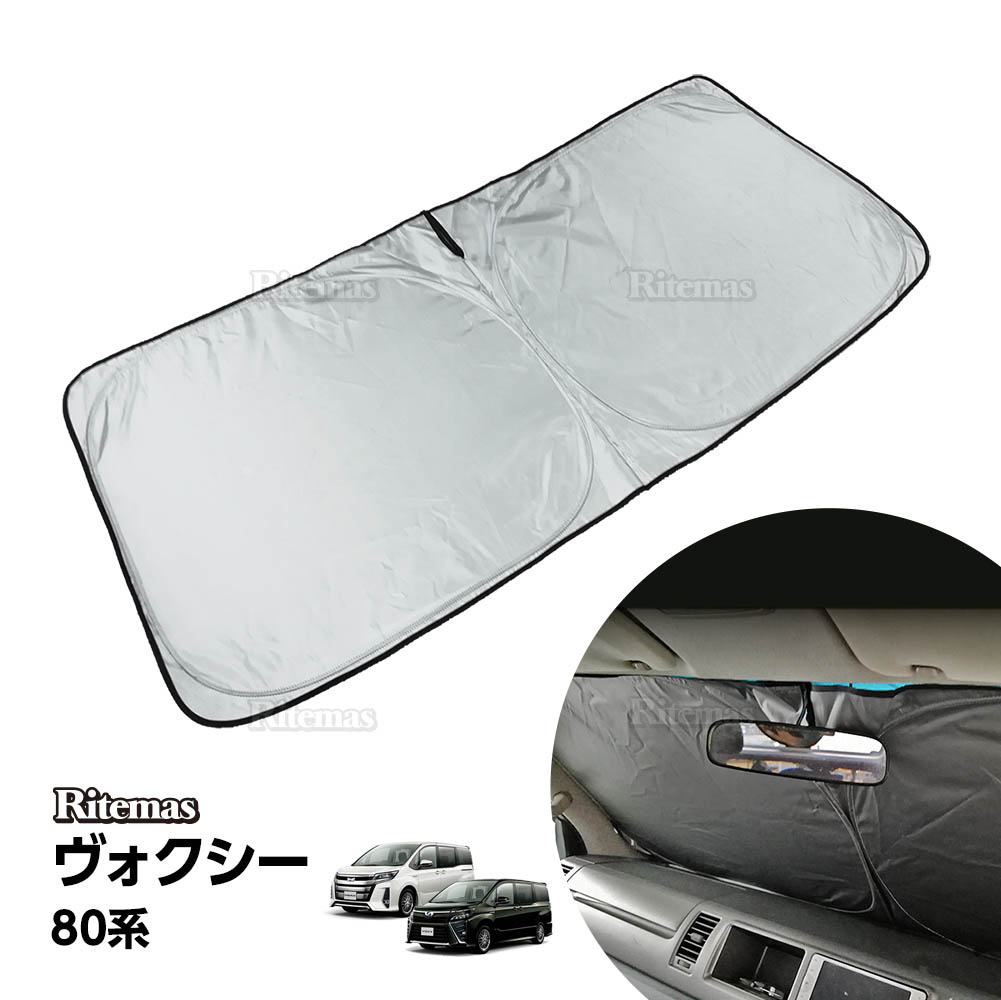 クーポン利用で1000円OFF 新型デリカ D5 マルチサンシェード カーテン 