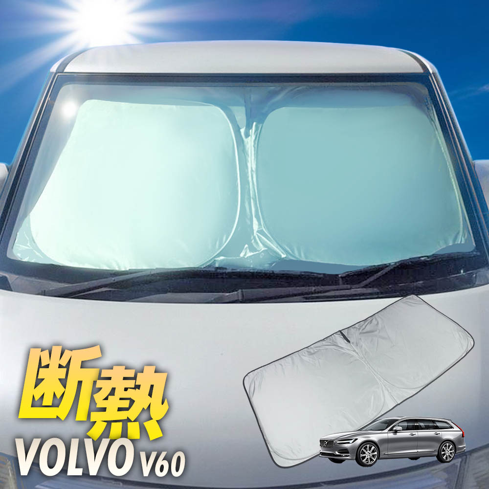 楽天市場】ボルボ S60・V60 純正部品 サンシェード （フロント