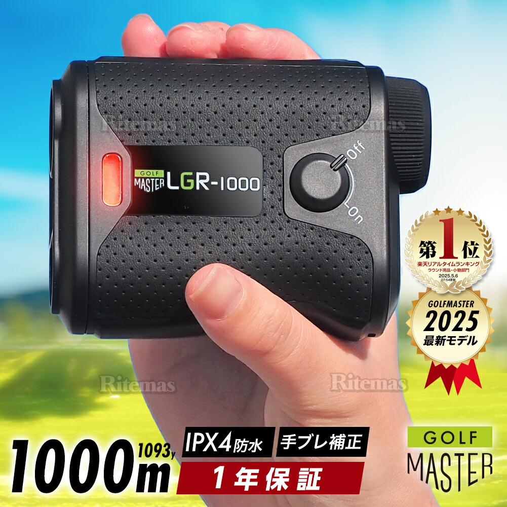 楽天市場】☆クーポン☆【マグネット内蔵/USB-C充電式