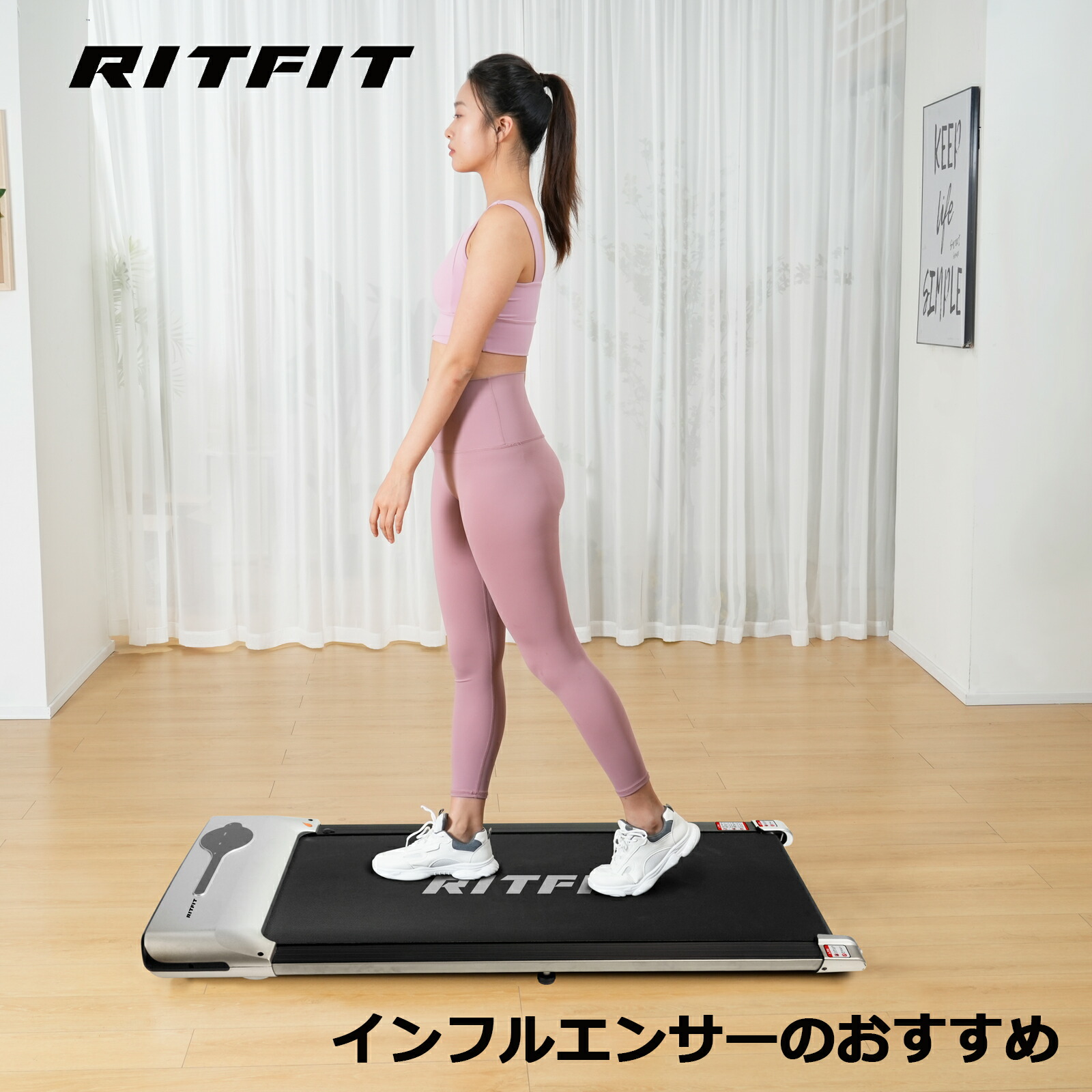 【楽天市場】【インフルエンサーのおすすめ】RITFIT ウォーキングマシン 速度範囲1~6km ルームランナー ランニングマシン 走行マシン