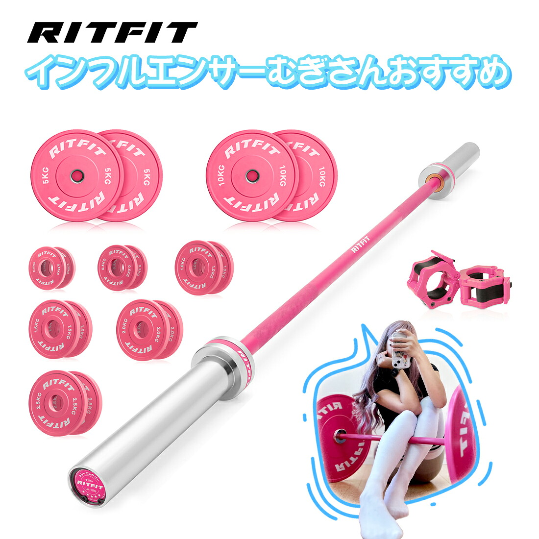 【インフルエンサー専用8%OFF】RITFIT オリンピック バーベルセット ベンチプレス ダンベルセット トレーニングバー+バンパープレートセット 直径50mm デッドリフト ウェイトリフティング 筋肉トレーニング パワーリフティング 筋トレ フィットネス器具 高強度トレーニング|RITFIT