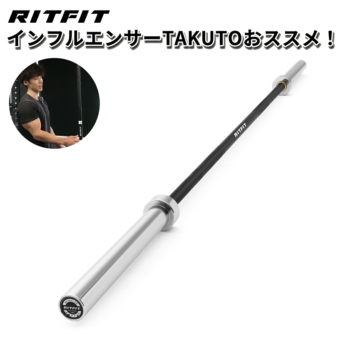 【インフルエンサー専用5%OFF】RITFIT オリンピックバーベル カラフルバーベルシャフト 6色 耐荷重600kg 全長220cm 直径50mm 重さ20kg オリンピックシャフト オリンピックバー バーベルバー ベンチプレス 筋肉トレーニング パワーリフティング 筋トレ 18,907円