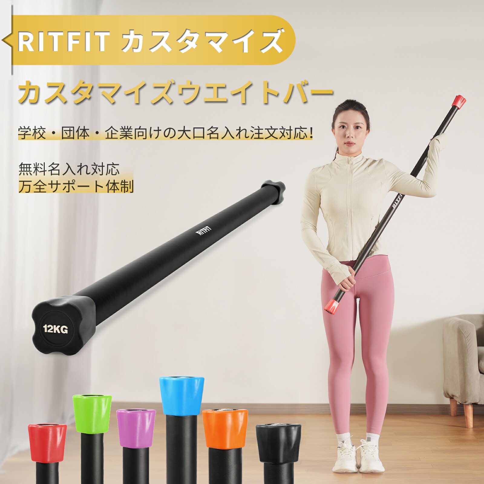 楽天市場】【NISHI ニシ・スポーツ】ソフトトレーニングバーII