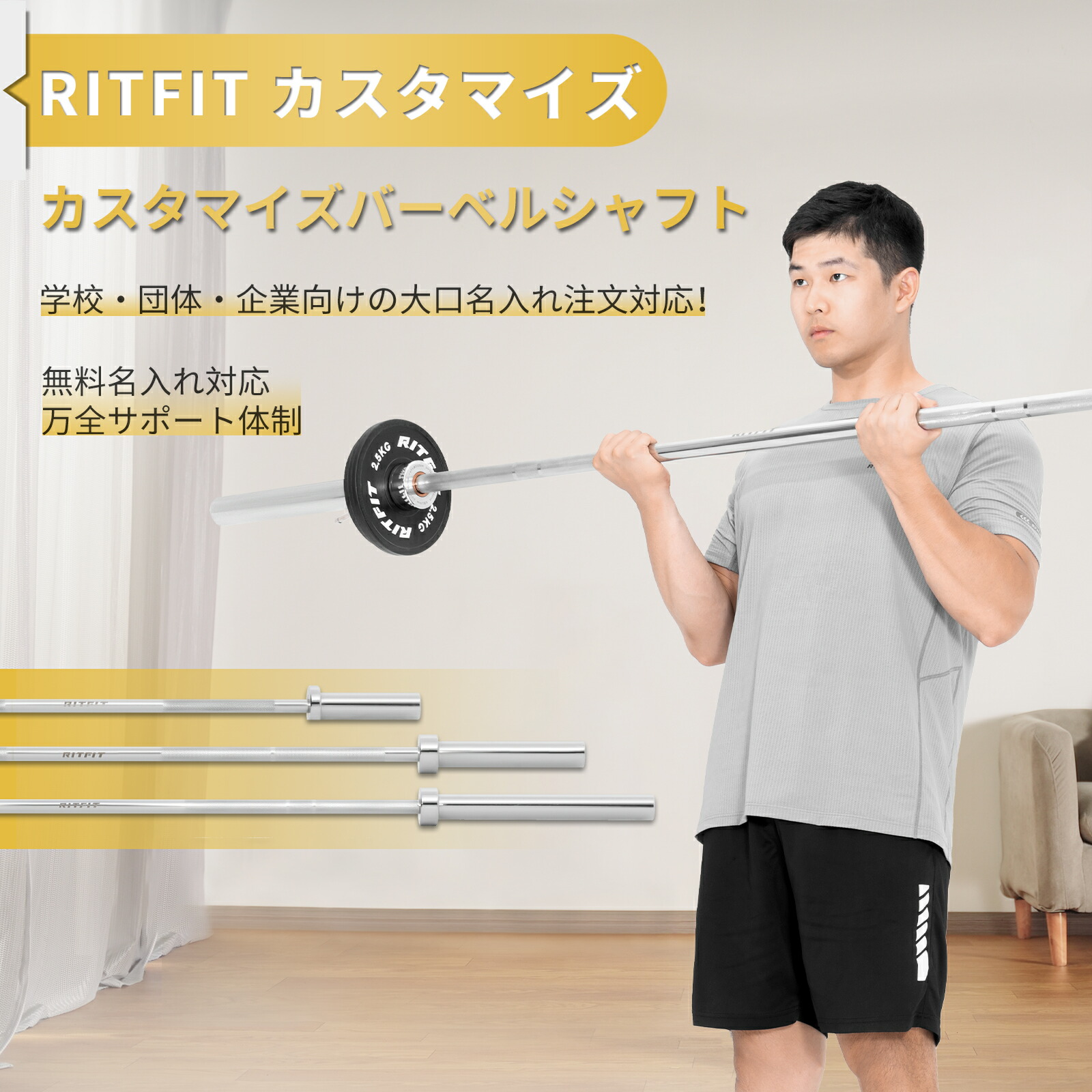 ウエサカ　オリンピック　ウェイトリフティング　シャフト　連盟公認 楽天市場】UESAKA U型ウェイトリフティング競技用バー